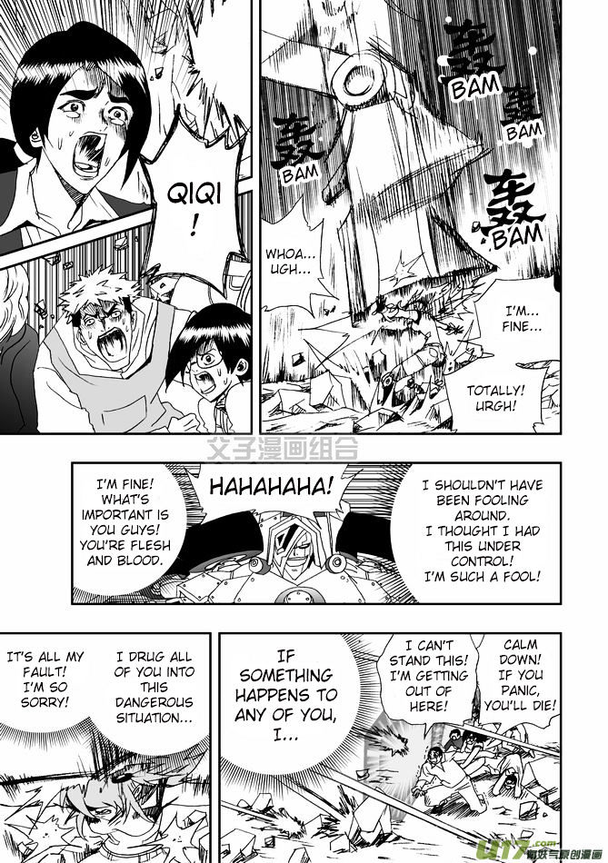I The Female Robot Chapter 1.29 page 7 - Vol.1 Chapter 29: Kyaaaaaaaa!