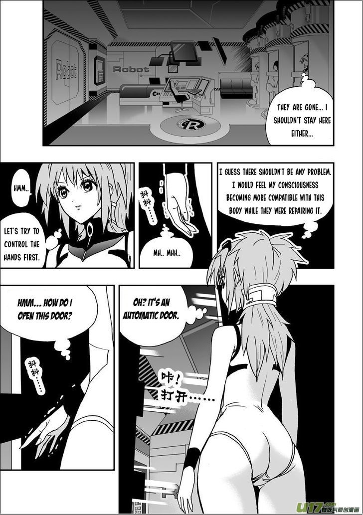 I The Female Robot Chapter 1.3 page 12 - Vol.1 Chapter 3: A Virus? (HQ Version)