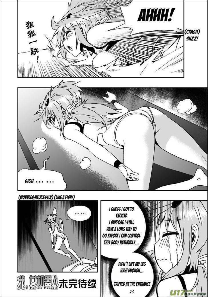 I The Female Robot Chapter 1.3 page 17 - Vol.1 Chapter 3: A Virus? (HQ Version)
