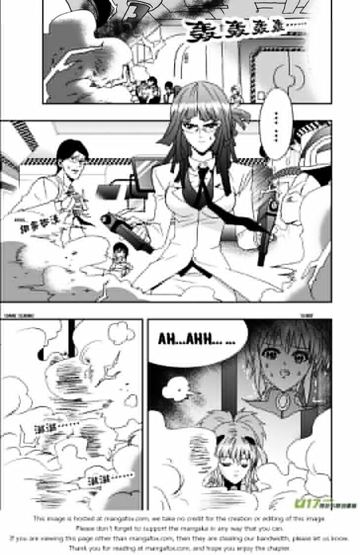I The Female Robot Chapter 1.3 page 3 - Vol.1 Chapter 3: A Virus? (HQ Version)