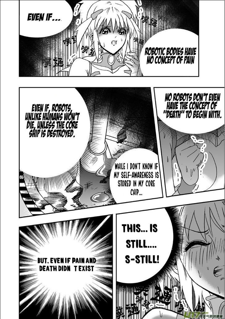 I The Female Robot Chapter 1.3 page 4 - Vol.1 Chapter 3: A Virus? (HQ Version)