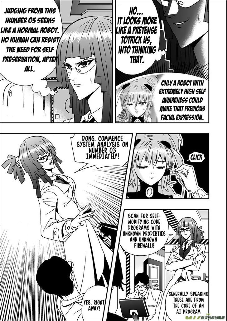 I The Female Robot Chapter 1.3 page 6 - Vol.1 Chapter 3: A Virus? (HQ Version)