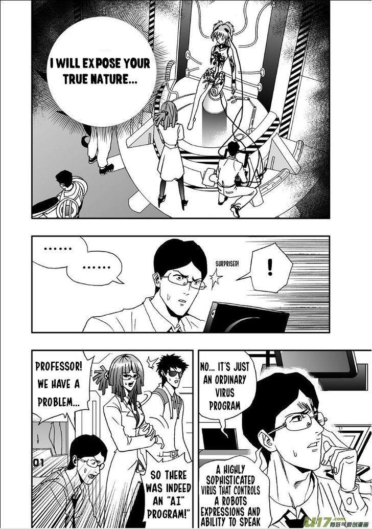 I The Female Robot Chapter 1.3 page 7 - Vol.1 Chapter 3: A Virus? (HQ Version)