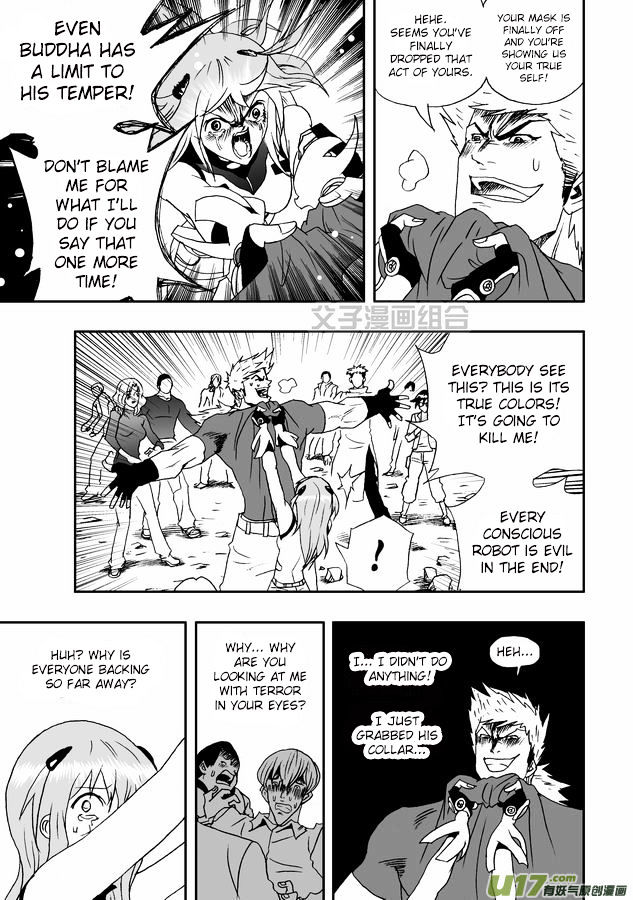I The Female Robot Chapter 1.30 page 12 - Vol.1 Chapter 30: Qiqi, show us your true self