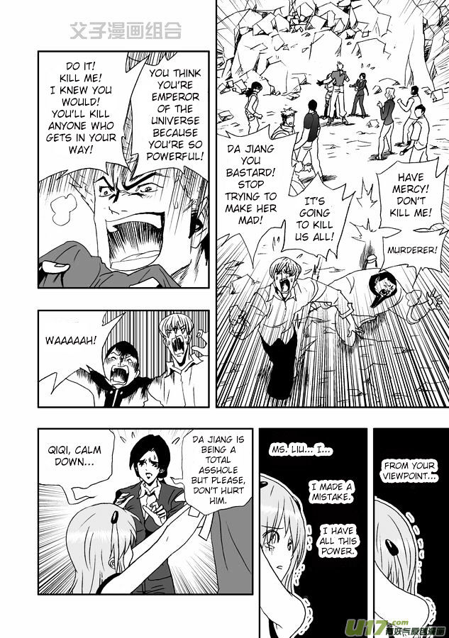 I The Female Robot Chapter 1.30 page 13 - Vol.1 Chapter 30: Qiqi, show us your true self