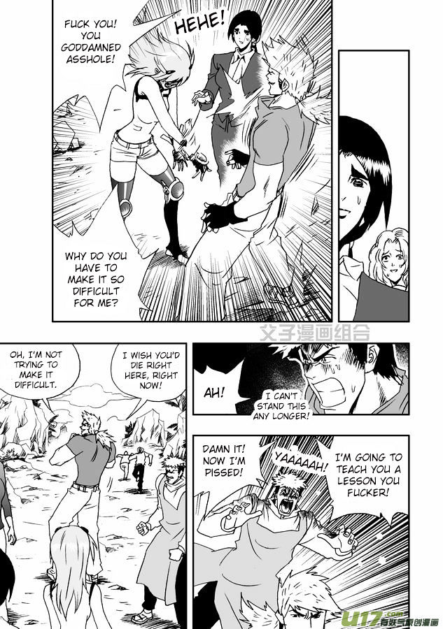 I The Female Robot Chapter 1.30 page 14 - Vol.1 Chapter 30: Qiqi, show us your true self