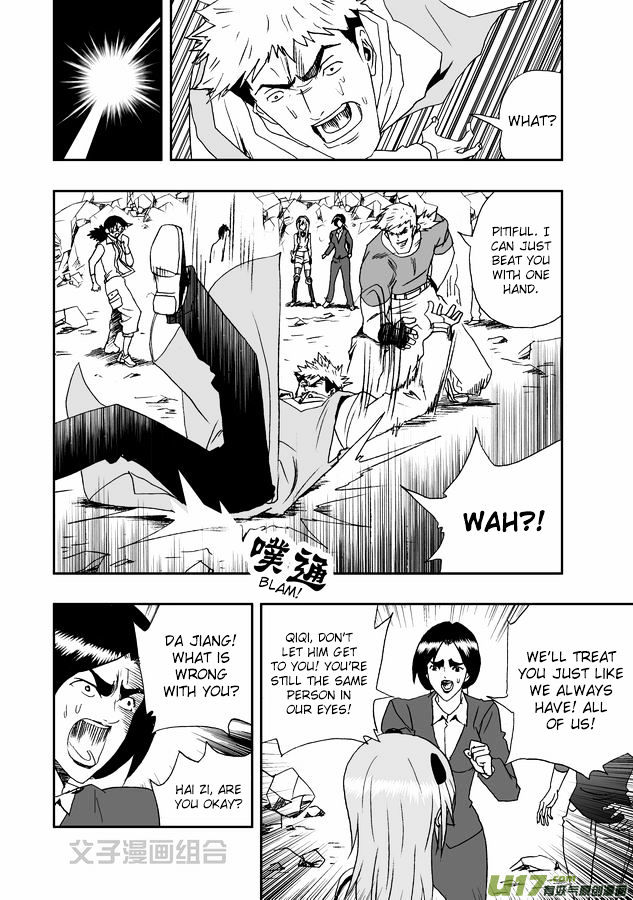 I The Female Robot Chapter 1.30 page 15 - Vol.1 Chapter 30: Qiqi, show us your true self