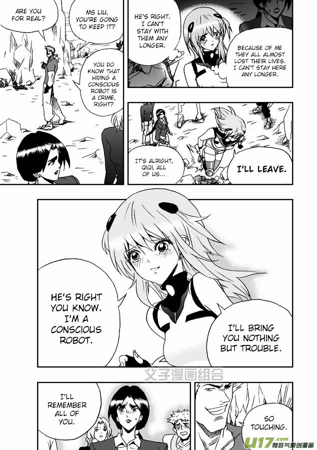 I The Female Robot Chapter 1.30 page 16 - Vol.1 Chapter 30: Qiqi, show us your true self