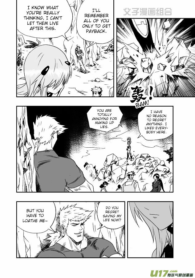 I The Female Robot Chapter 1.30 page 17 - Vol.1 Chapter 30: Qiqi, show us your true self