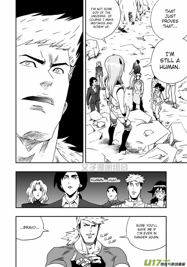 I The Female Robot Chapter 1.30 page 21 - Vol.1 Chapter 30: Qiqi, show us your true self