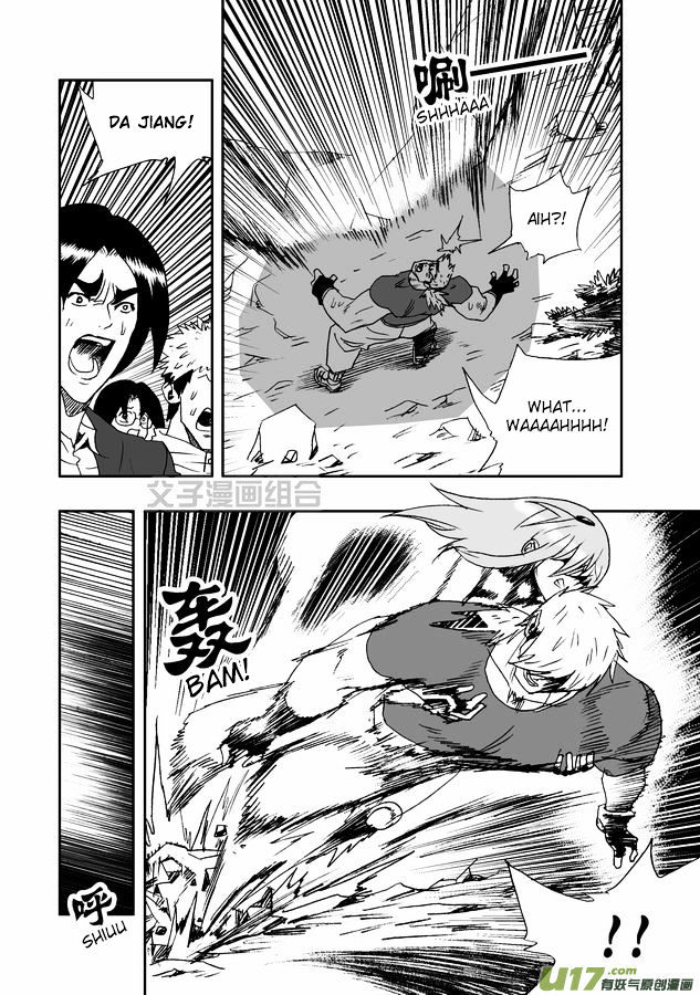 I The Female Robot Chapter 1.30 page 23 - Vol.1 Chapter 30: Qiqi, show us your true self