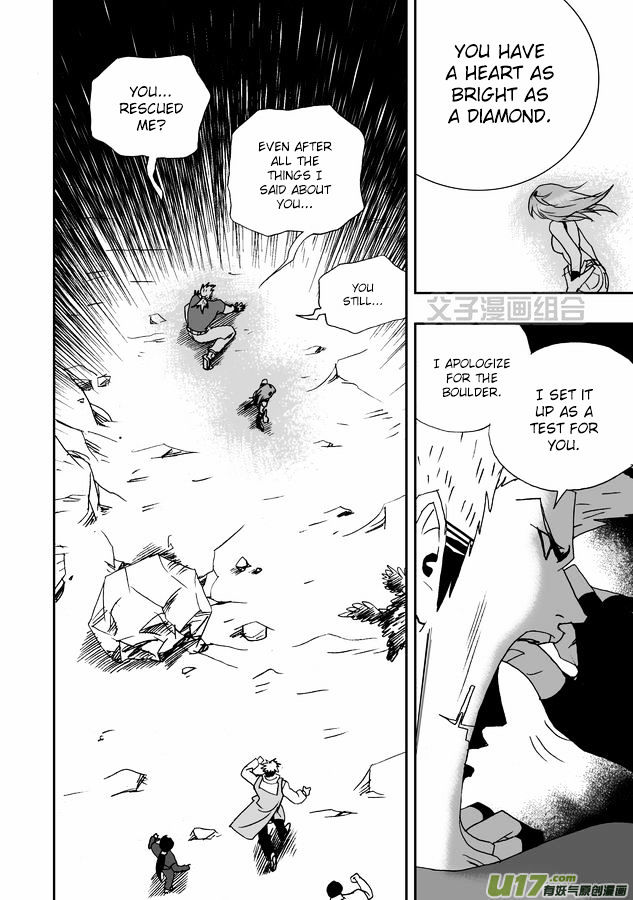 I The Female Robot Chapter 1.30 page 25 - Vol.1 Chapter 30: Qiqi, show us your true self