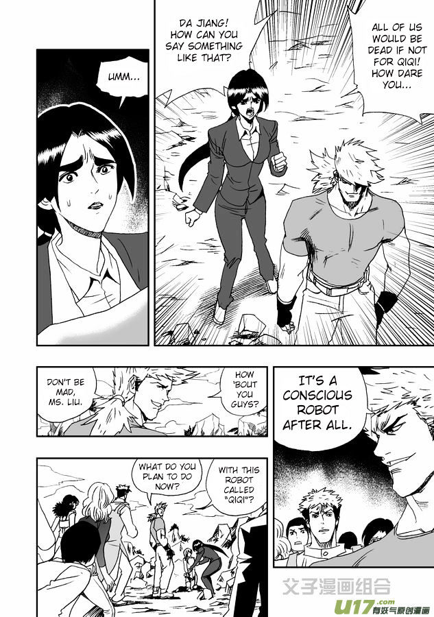 I The Female Robot Chapter 1.30 page 3 - Vol.1 Chapter 30: Qiqi, show us your true self