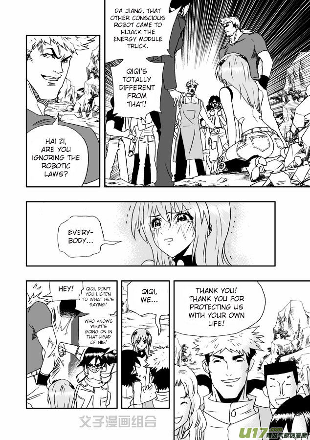 I The Female Robot Chapter 1.30 page 5 - Vol.1 Chapter 30: Qiqi, show us your true self