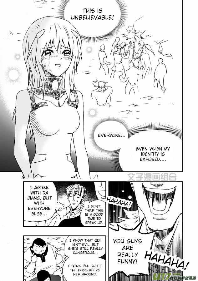 I The Female Robot Chapter 1.30 page 6 - Vol.1 Chapter 30: Qiqi, show us your true self
