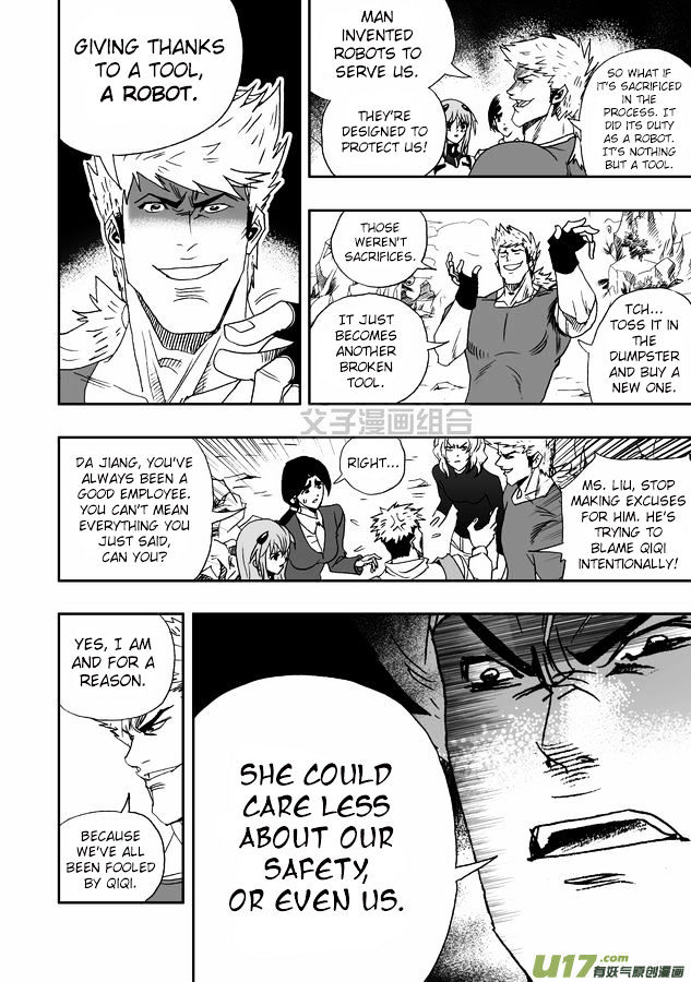I The Female Robot Chapter 1.30 page 7 - Vol.1 Chapter 30: Qiqi, show us your true self