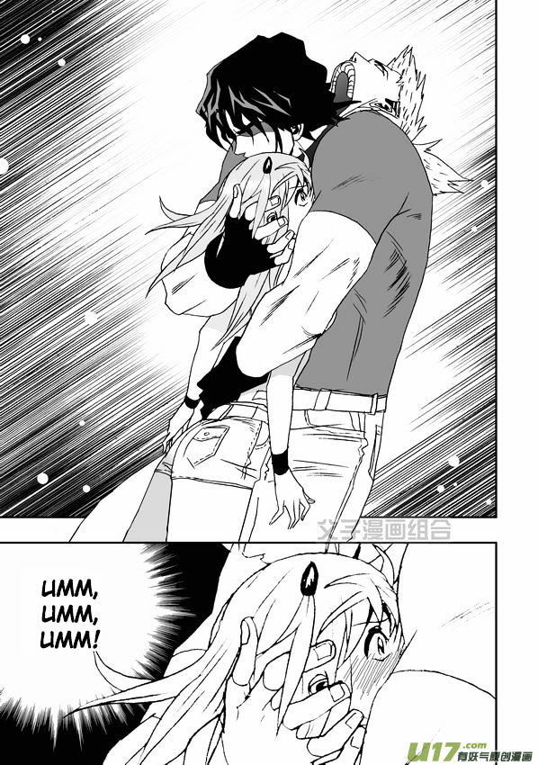 I The Female Robot Chapter 1.31 page 12 - Vol.1 Chapter 31: Being Targeted