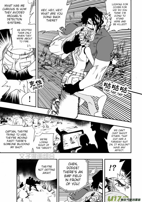 I The Female Robot Chapter 1.31 page 14 - Vol.1 Chapter 31: Being Targeted