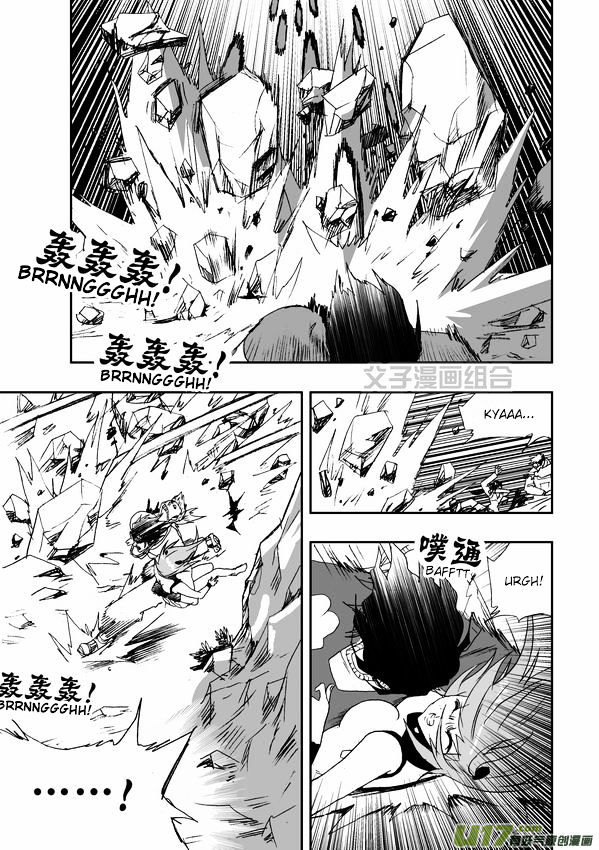 I The Female Robot Chapter 1.31 page 18 - Vol.1 Chapter 31: Being Targeted