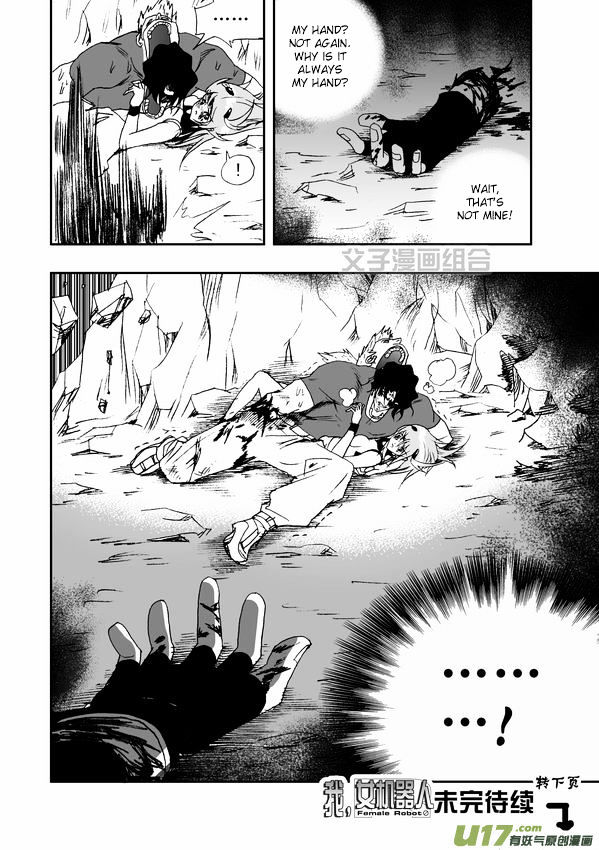 I The Female Robot Chapter 1.31 page 19 - Vol.1 Chapter 31: Being Targeted