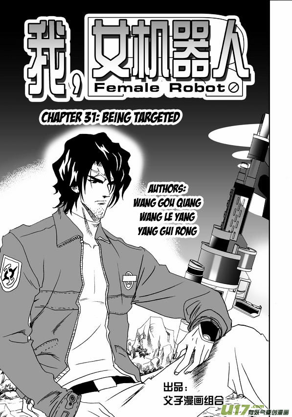 I The Female Robot Chapter 1.31 page 2 - Vol.1 Chapter 31: Being Targeted