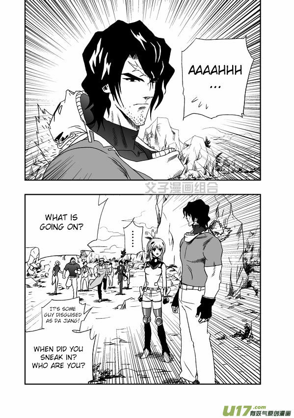 I The Female Robot Chapter 1.31 page 3 - Vol.1 Chapter 31: Being Targeted