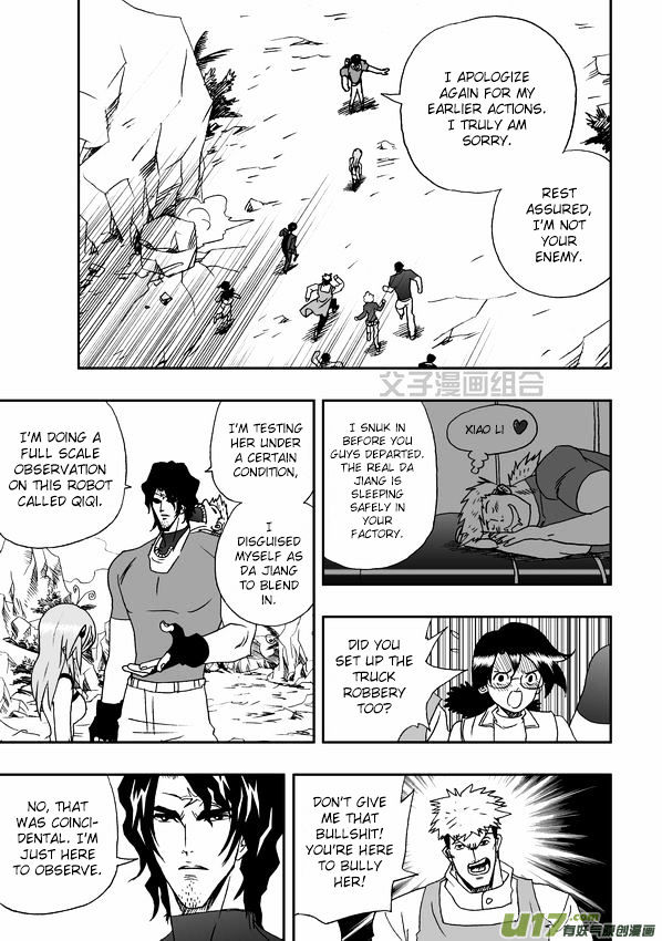 I The Female Robot Chapter 1.31 page 4 - Vol.1 Chapter 31: Being Targeted