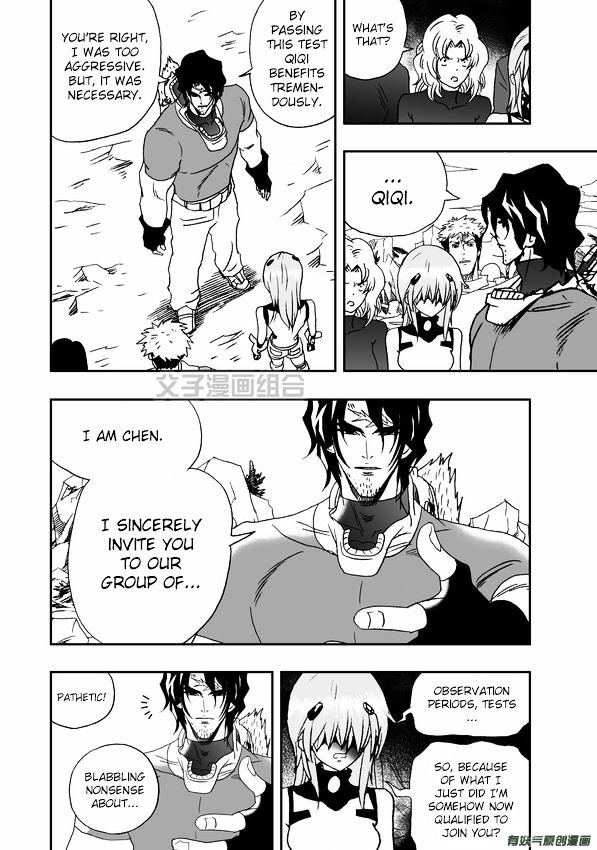 I The Female Robot Chapter 1.31 page 5 - Vol.1 Chapter 31: Being Targeted