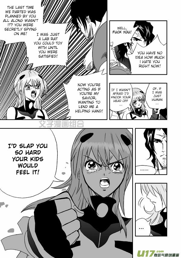 I The Female Robot Chapter 1.31 page 8 - Vol.1 Chapter 31: Being Targeted