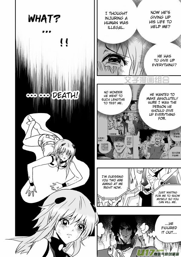 I The Female Robot Chapter 1.32 page 11 - Vol.1 Chapter 32: The Heavy-Handed Rescue