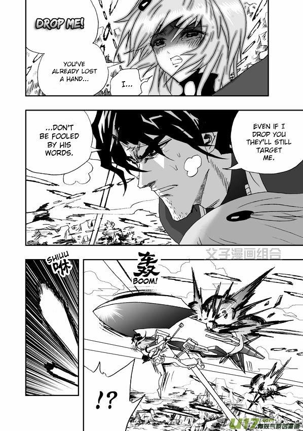 I The Female Robot Chapter 1.32 page 15 - Vol.1 Chapter 32: The Heavy-Handed Rescue