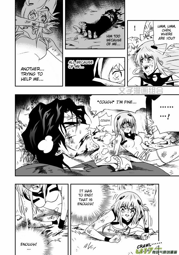 I The Female Robot Chapter 1.32 page 17 - Vol.1 Chapter 32: The Heavy-Handed Rescue