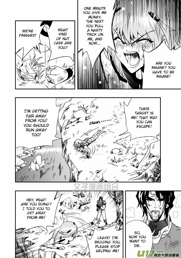 I The Female Robot Chapter 1.32 page 19 - Vol.1 Chapter 32: The Heavy-Handed Rescue