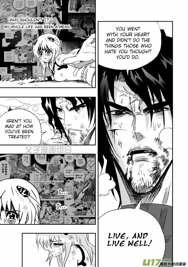 I The Female Robot Chapter 1.32 page 20 - Vol.1 Chapter 32: The Heavy-Handed Rescue