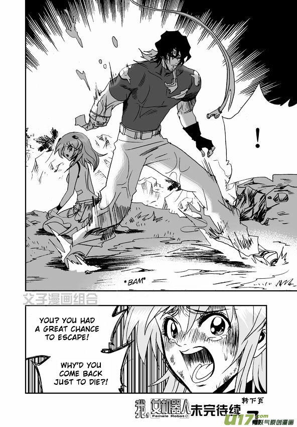 I The Female Robot Chapter 1.32 page 25 - Vol.1 Chapter 32: The Heavy-Handed Rescue