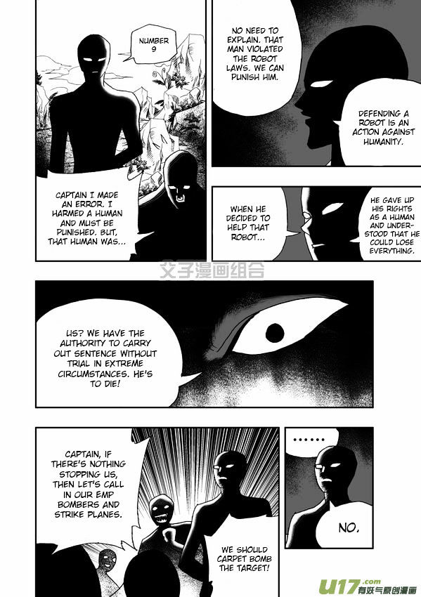 I The Female Robot Chapter 1.32 page 5 - Vol.1 Chapter 32: The Heavy-Handed Rescue