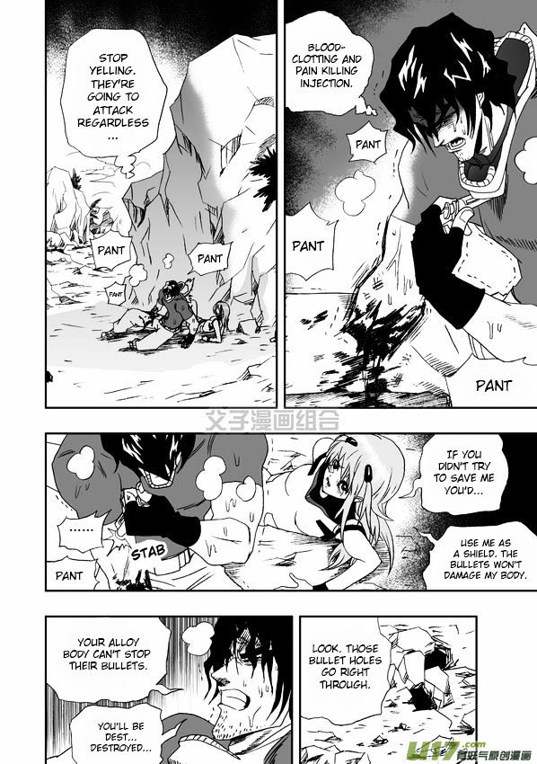 I The Female Robot Chapter 1.32 page 7 - Vol.1 Chapter 32: The Heavy-Handed Rescue