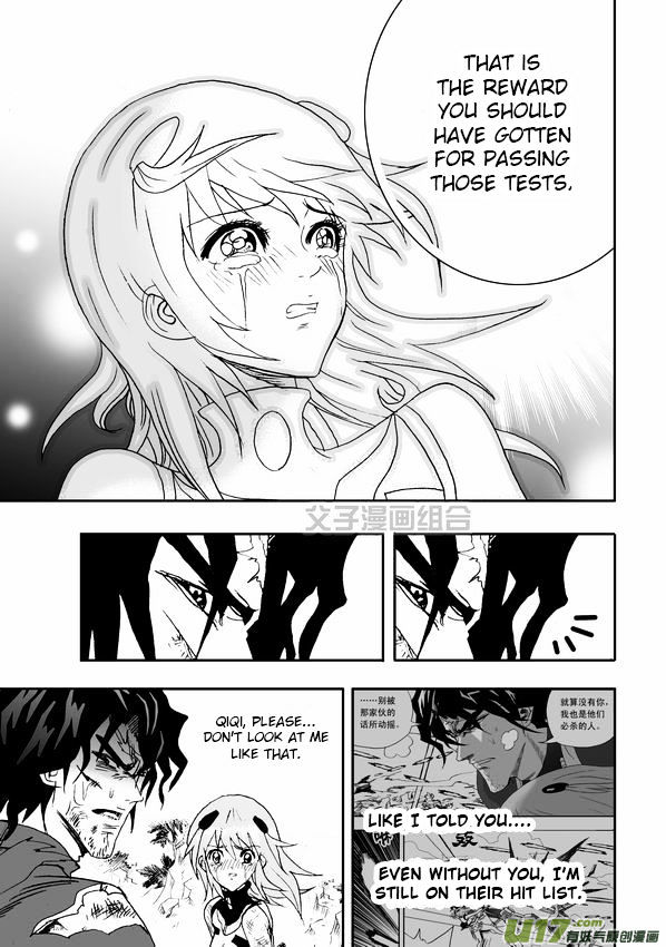 I The Female Robot Chapter 1.33 page 11 - Vol.1 Chapter 33: An old friend