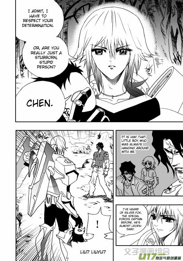 I The Female Robot Chapter 1.33 page 14 - Vol.1 Chapter 33: An old friend