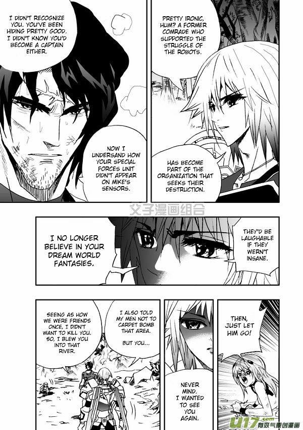 I The Female Robot Chapter 1.33 page 15 - Vol.1 Chapter 33: An old friend
