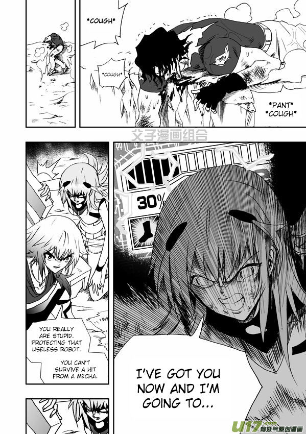 I The Female Robot Chapter 1.33 page 18 - Vol.1 Chapter 33: An old friend