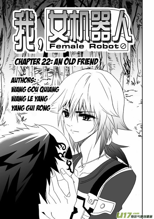 I The Female Robot Chapter 1.33 page 2 - Vol.1 Chapter 33: An old friend