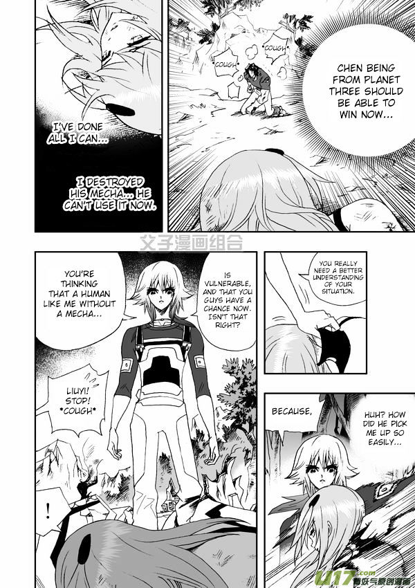 I The Female Robot Chapter 1.33 page 21 - Vol.1 Chapter 33: An old friend