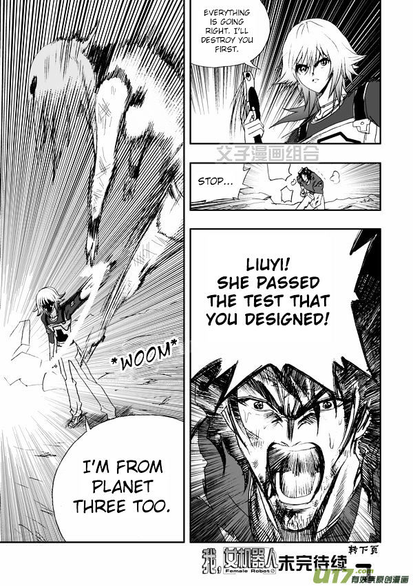 I The Female Robot Chapter 1.33 page 22 - Vol.1 Chapter 33: An old friend