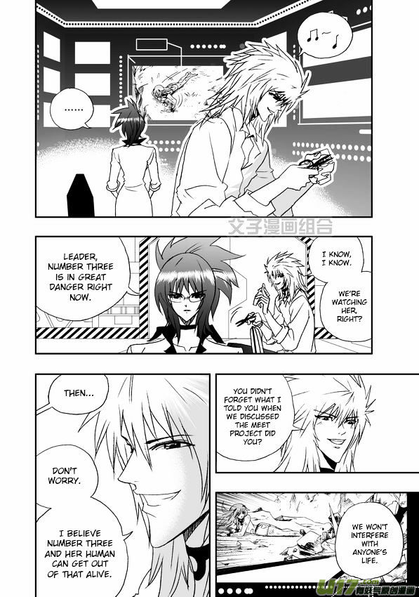 I The Female Robot Chapter 1.33 page 3 - Vol.1 Chapter 33: An old friend