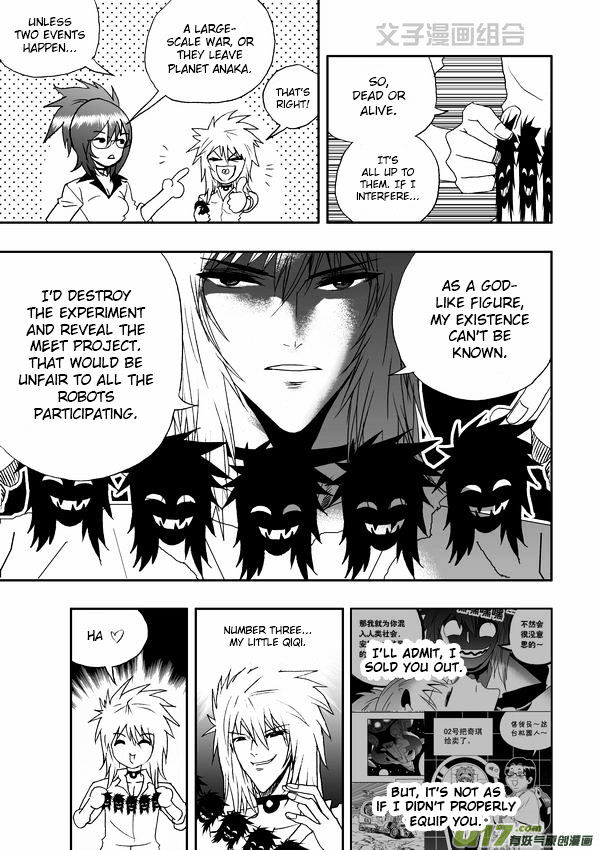 I The Female Robot Chapter 1.33 page 4 - Vol.1 Chapter 33: An old friend