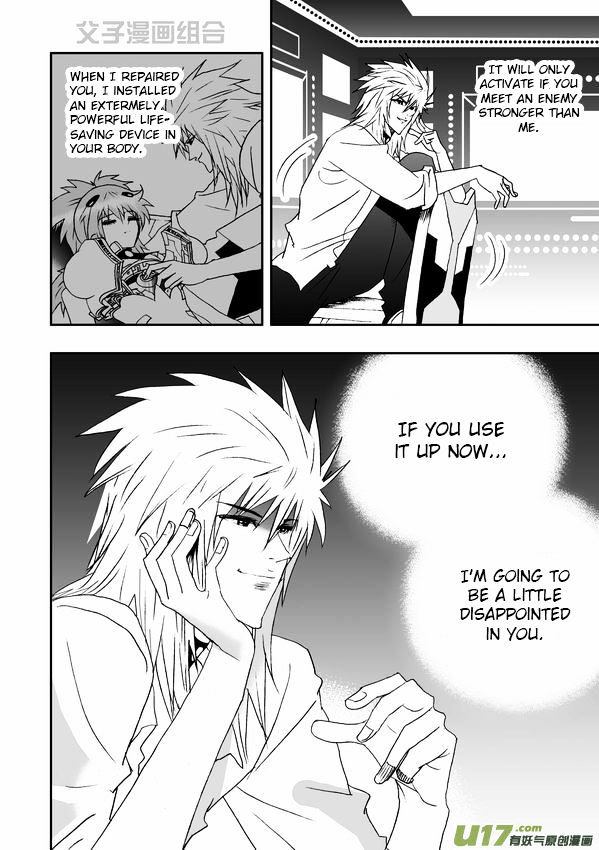 I The Female Robot Chapter 1.33 page 5 - Vol.1 Chapter 33: An old friend