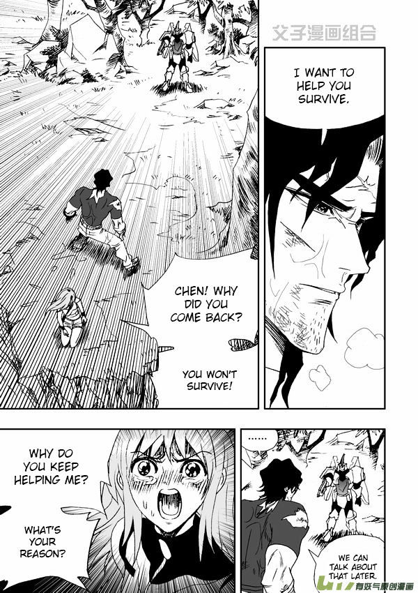 I The Female Robot Chapter 1.33 page 6 - Vol.1 Chapter 33: An old friend