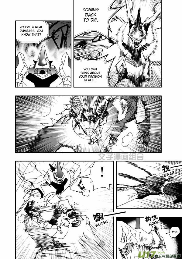 I The Female Robot Chapter 1.33 page 7 - Vol.1 Chapter 33: An old friend