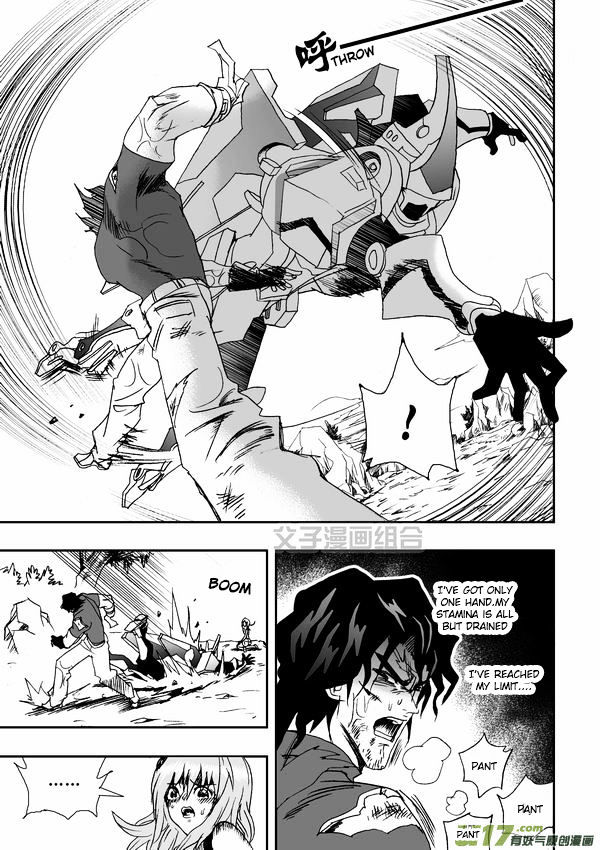 I The Female Robot Chapter 1.33 page 8 - Vol.1 Chapter 33: An old friend